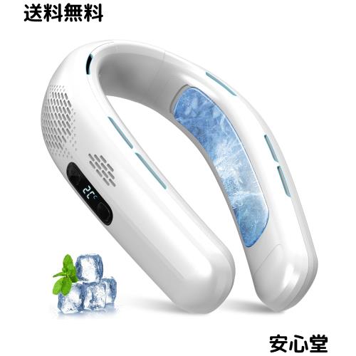 Gekwaii ネッククーラー 冷却プレート 首掛け扇風機【ペルチェ素子瞬間-19℃・3段階風量＆冷感調整】ネックファン 羽なし 両手解放 角度