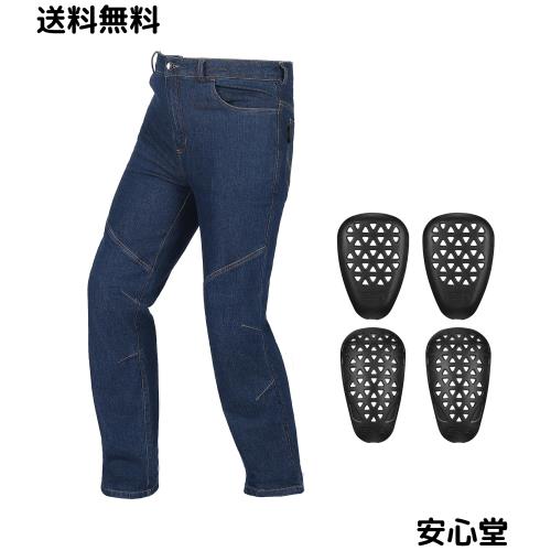 [KEMIMOTO] やわらかデニム、ゴワつきゼロ バイク パンツ メンズ 春夏秋向け オーバーパンツ バイク CEレベルプロテクター装備 膝・腰パ