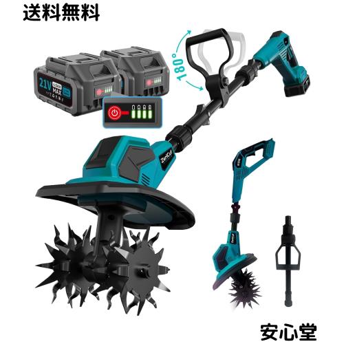 耕運機 電動 身寄り用 申し受ける式 2026年【実業界初3座標軸式脱着-2座標軸式うつり変わりミニ耕運機】900W+360RPM？力原動機付3面冷やかす【耕？255MM 耕深220MM】