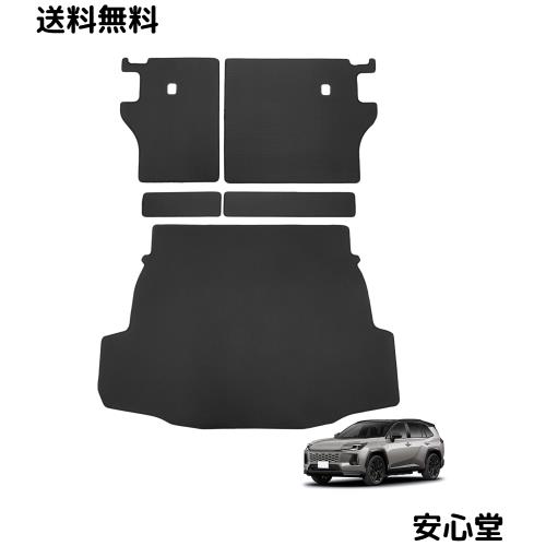 Mixsuper 新型 RAV4 60系 2D ラゲッジマット フルカバー ラゲッジトレイ バックマット 2025年12月~ カスタムパーツ