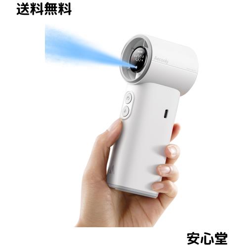 【2026年夏新登場・瞬間冷却・超高速暴風】Aecooly ハンディファン ミスト付き 携帯扇風機 強力送風 クールミスト 最大20時間連続使用 3W