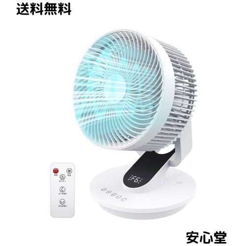 【日本業界新傑作 サーキュレーター・4Dランダム送風】卓上扇風機 究極静音 DCモーター 30畳対応 冷暖房の効率向上 6段階風量 12時間タイ