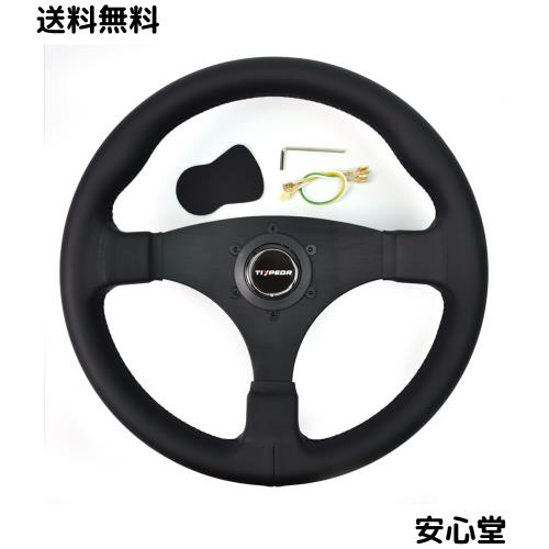 TIYPEOR 330mm マイクロファイバー レザー レーシング ステアリング ホイール、6 穴デザイン、3 スポーク ブラケットとフラット ブラケッ