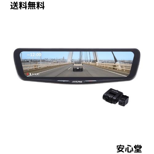 アルパイン(ALPINE) ドライブレコーダー搭載 12型デジタルミラー (車外用リアカメラ) DVR-DM1200A2-OC【純正ミラー交換タイプ】前後2カメ