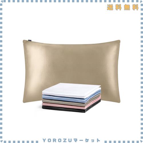 LilySilk(リリーシルク）シルク枕カバー ピローケース 【50x70cm】 コーヒー 【1枚】 25匁/ 額縁無し/天然シルク/美肌/軽量/静電気防止