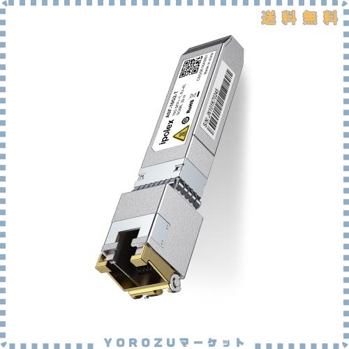 ipolex 10GBase-T SFP+モジュール 1.25/2.5/5/10G SFP+ RJ45 モジュール Cisco SFP-10G-T-S、Netgear、Ubiquiti、D-Link、Supermicro、TP