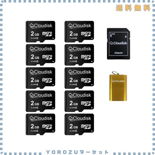 Cloudisk Micro SDカード2 GB(10個セット) フラッシュカード クラス6、SDアダプタ、カードリーダー（2 GB）
