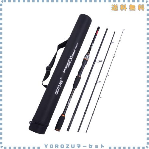 Goture(ゴチュール) Xceed コンパクトエギングロッド スピニングロッド 1.98m MH 8,618円