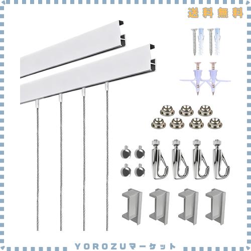 リッセイ ピクチャーレール ワイヤーフック 石膏ボード用 (全長2.0m)