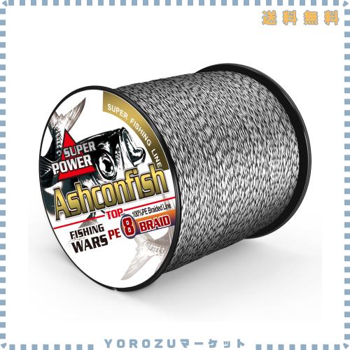 Ashconfish PEライン 8編 釣り糸 1000m 超強力 高感度 耐磨耗 低伸度 釣りライン 釣糸 ブラック＆ホワイト