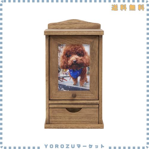 KIRIGEN 職人手作り ペット 仏壇 仏具 かわいい クリメイションボックス 桐製 ペット骨壷収納 ペット供養 ブラウン TQ-CWFT-DBR