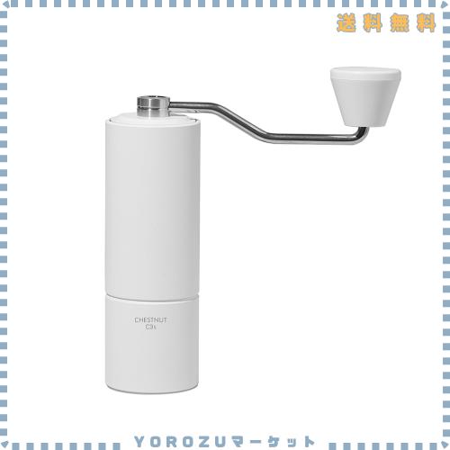 タイムモア TIMEMORE 栗子C3S 手挽きコーヒーミル 手動式 コーヒーグラインダー ステンレス臼 粗さ調整可能 清掃しやすい coffee grinder