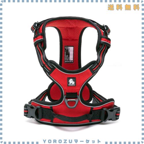 cocomall 犬用ハーネス 犬用胴輪 ドッグ ペット用品 お出かけハーネス 3M反射材料 訓練 ナイロン製 小型犬、中型犬、大型犬に向け 通気性