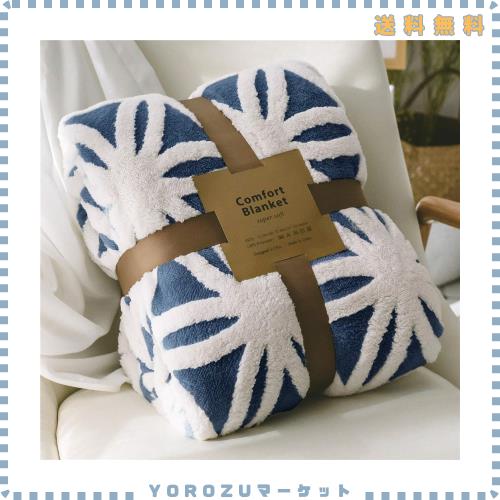 sledar(スレダー) 毛布 掛け毛布 ダブル 発熱二枚合わせ パイル シープ調 ふわふわ 丸洗いOK 抗菌防臭 防ダニ加工 北欧風 プレゼント 秋