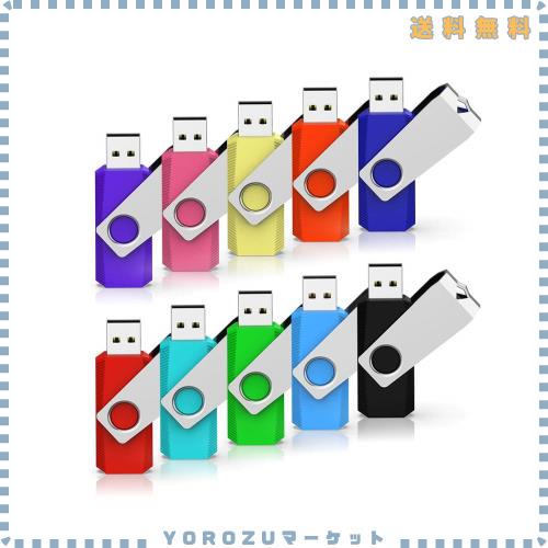 RAOYI USBメモリ32GB USB2.0 10個セット フラッシュドライブ 回転式 まとめ買い 10色 カラフル メモリスティック ストラップホール付き 7,012円