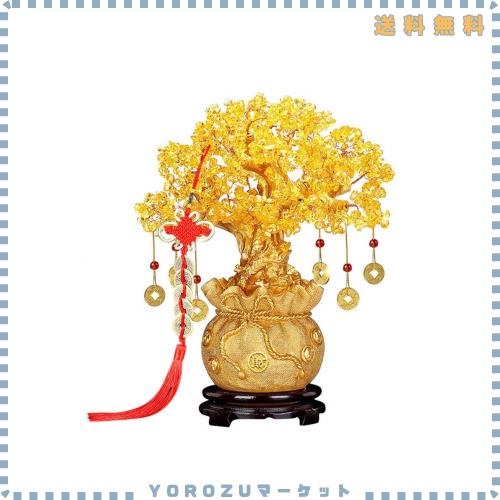 招財樹 金のなる木 黄水晶 シトリン 五帝銭 風水アイテム インテリア 金運祈願 開運 商売繁盛祈願 パワーストーン お礼 新年 贈り物 (金