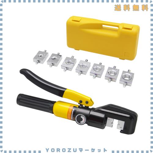 Bonvoisin 油圧式圧着工具 圧着ペンチ ハイドロプライヤー 4~70mm？裸圧着銅/アルミ端子用 8種類ダイス 日本語説明書付き 内部作動油：低