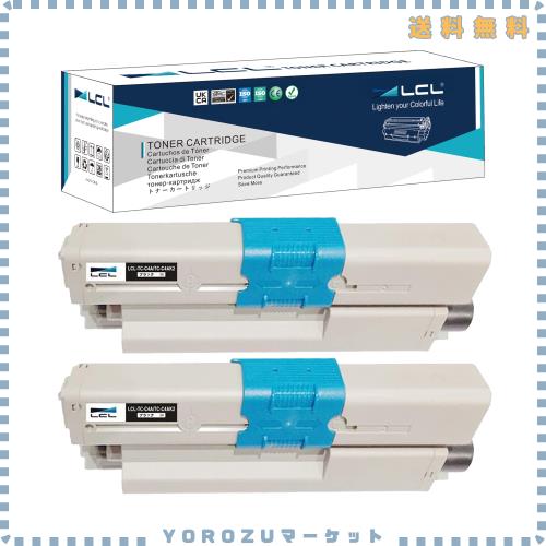 LCL (2パック ブラック） OKI用 TC-C4A TC-C4AK2 互換トナーカートリッジ 対応機種：OKI C332 /MC363/C332dn/MC363dn/C332dnw/MC363dnw