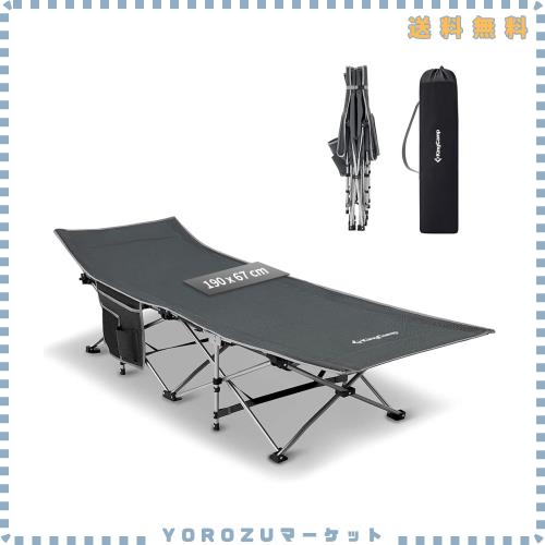 KingCamp キャンプ ベッド 折りたたみ 簡易 ワンタッチ 組立不要 コット ワイド 丈夫 安定 防水 耐荷重120kg 軽量 収納袋付き アウトドア