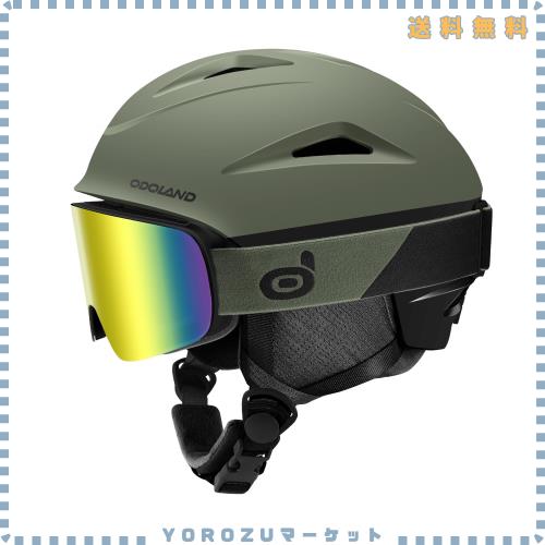 Odoland スキーヘルメット＋スノーゴーグルセット ダイヤル式サイズ調整 スノーボードヘルメット メガネ対応 平面レンズ 防風 曇り止め