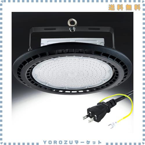 UFO型 LED高天井灯 LED投光器100W 高輝度 16000lm ハイベイライト IP66防水防塵 防寒 掲示板 体育館 展覧会 駐車場 運動場 工場 倉庫 高