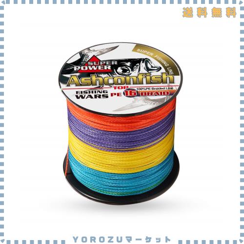 Ashconfish 釣り糸 16編 マルチカラー 1000M PE ライン