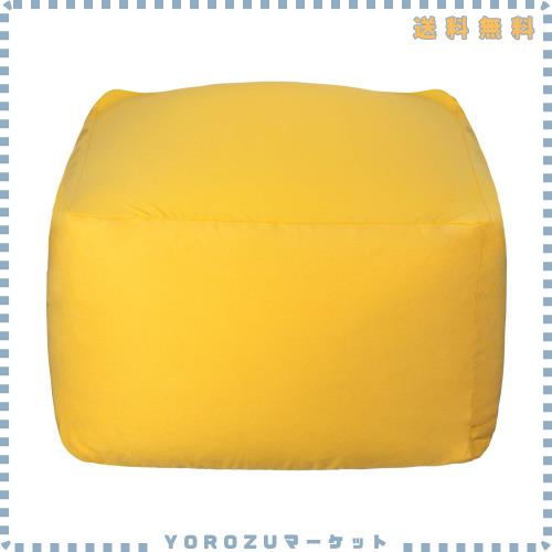 Homwarm ビーズクッション 怠惰なソファ 特大(65×65×43cm) 疲労解消 健康 安全 無味 カバー取り外し 洗濯可能 座り オールシーズン適用