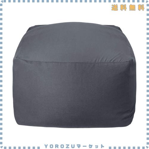 Homwarm ビーズクッション 怠惰なソファ 特大(60×60×35cm) 疲労解消 健康 安全 無味 カバー取り外し 洗濯可能 座り オールシーズン適用