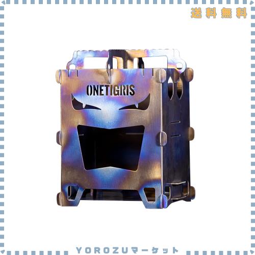 OneTigris ROCUBOID チタン ミニ焚き火台 ソロストーブ ウッドストーブ 組立簡単 アウトドア キャンプ 軽量 コンパクト 折りたたみ 収納