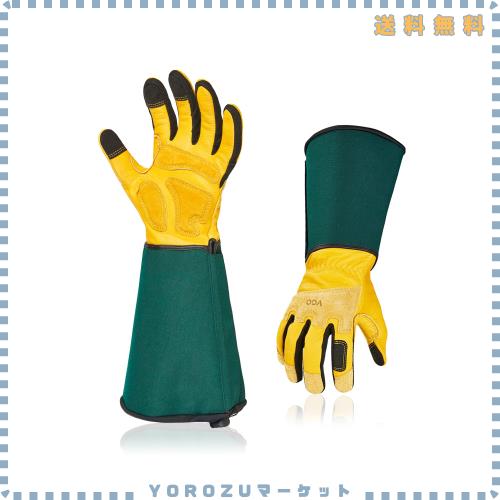 [Vgo...] ガーデン手袋 ロングガーデングローブ 牛革 園芸手袋 タッチパネル対応 耐磨耗 園芸用手袋 長袖 草刈り バラトゲ防止 CA7472(XS