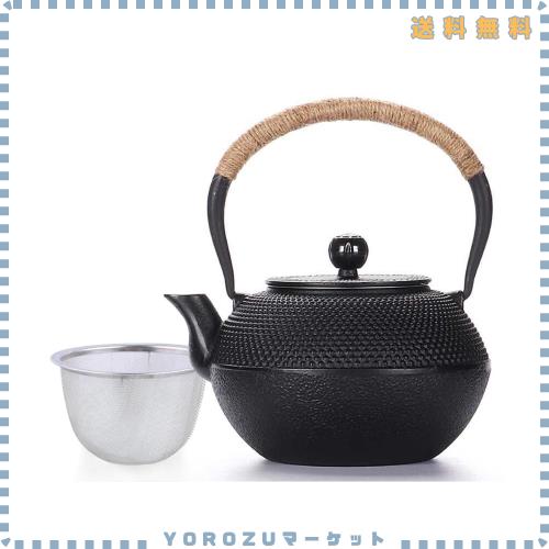 HwaGui 鉄瓶 鉄器 ?? 急須 おしゃれ ih 鉄やかん 鉄分補給 鉄びん 霰・黒 1200ml (鉄瓶 1.2L)