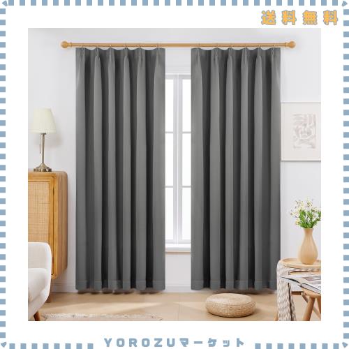 Deconovo カーテン 1級遮光 2枚組 幅150×丈178cm 厚手 ドレープ 形態記憶 洗濯OK UVカット 日本JSL認証 遮光率99.99% 昼夜の視線対策 省