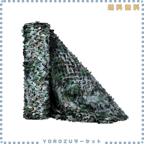 TENCEN カモフラージュネット 迷彩柄 迷彩ネット 偽装網 ギリーネット サンシェード 日除け 風通し 目隠し キャンプ 野外活動 サバゲー