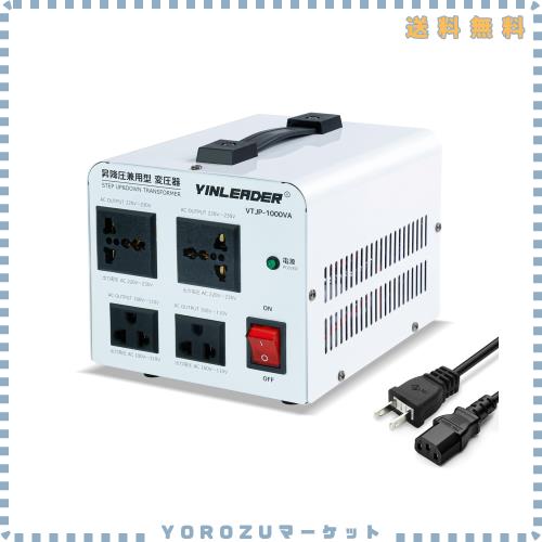 Yinleader 1000W 海外国内両用型変圧器 100V/110V-220V/240V 自由変換 アップ ダウントランス 降圧・昇圧兼用型 ポータブル型 海外旅行用