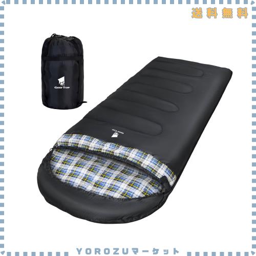 Geer Top キャンプ 寝袋 冬用 シュラフ 幅100cm ワイドサイズ フランネル コンパクト 丸洗い 軽量 封筒型 おおきいサイズ -5℃〜15℃ 撥