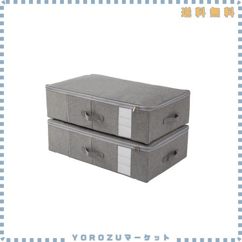 TIANZONG収納ボックス 収納ケース 大容量 衣類収納 折りたたみ 取っ手付き ふた付き おしゃれ 布製 衣装ケース 透明窓付き ファスナー (