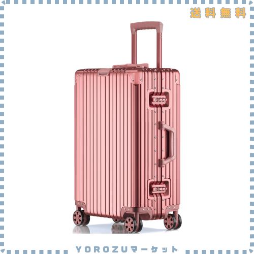 lanbao] スーツケース オールアルミ合金 キャリーケース アルミニウム 