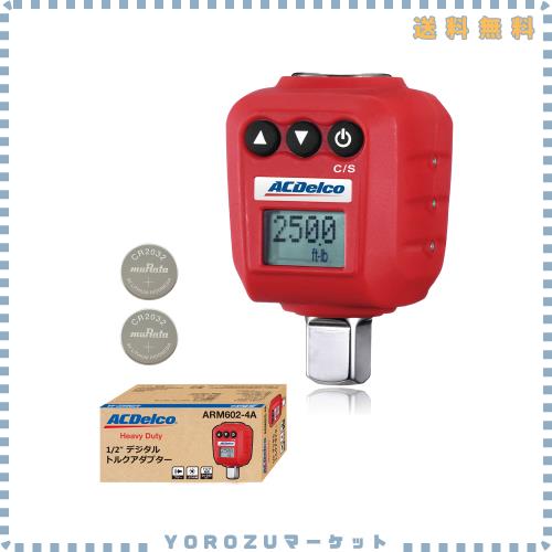 ACDelco 1/2” (12.7mm) デジタルトルクアダプター 測定範囲34-340Nm 高精度 ブザー＆LED警告灯内蔵 ISO6789 校正証明書付属 自動車エンジ