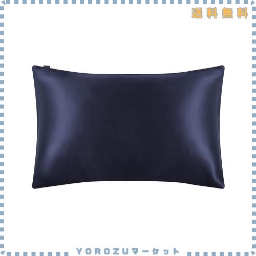 LILYSILK シルク枕カバー ピローケース 【50x70cm】 ネイビーブルー 【1枚】 25匁/ 額縁無し/天然シルク/美肌/軽量/静電気防止…