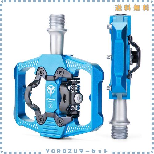 GEWAGE 自転車 ペダル 片面フラット ビンディングペダル シールドベアリング3個内蔵 アルミ製 軽量 滑り止め (GE-162/ ブルー)
