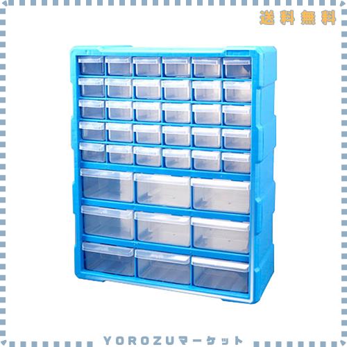39 グリッド パーツキャビネット TOPIND パーツ収納 パーツキャビネット工具箱 パーツケース 引出しストッパー付 引出し(青)