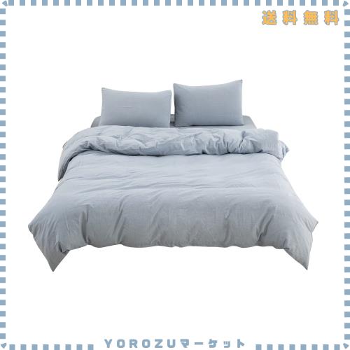 【掛け布団カバー セミダブル 単品売り】オーガニックコットン 170x210cm 掛かバー 洗いざらしの綿100% 洗い替え 布団カバー 防ダニ 掛け