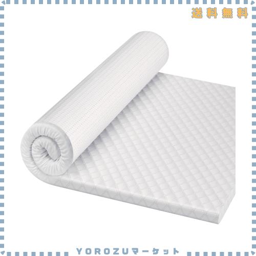 Homwarm マットレス ベットマット 高反発 敷布団 厚さ5cm 抗菌防湿 毛玉/汚れ防止 高通気性 高密度32D (シングル (97*195*5cm), 白)