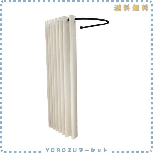 Bunny Ears 簡易更衣室、フィッティングルーム、試着室 幅100×奥行95×高さ200cm 、クリーム色 衣料品店の U字型壁掛け洋服店のプライバ 7,407円