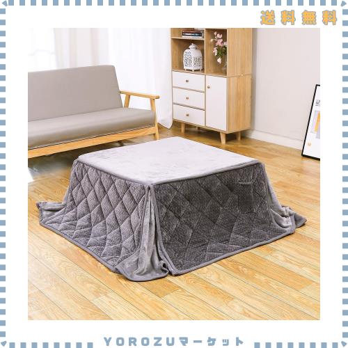 JEMAジェマ 省スペース こたつ布団 こたつ掛け布団 掛け布団単品 長方形 ふわふわ感触フランネル生地 ケーブル グレー 約160x190cm 洗え