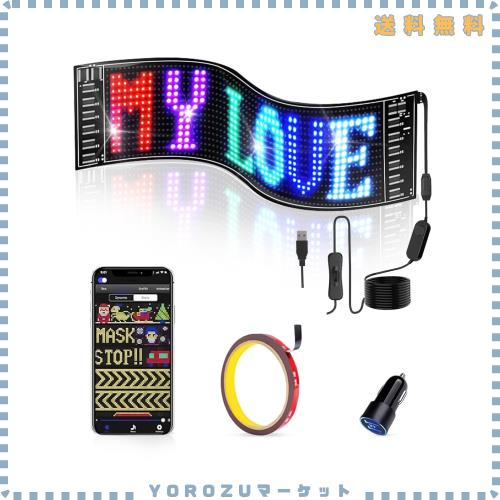 SUBORAWOS USB LEDカラーサイン スクロールメッセージボード LEDパネルカーサインディスプレイ Bluetooth アプリコントロール 折りたたみ