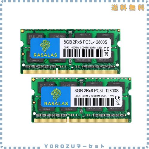16GB PC3L-12800 ノートPC用メモリ RAM DDR3L 1600MHz 8GB×2枚 SODIMM CL11 204Pin Non-ECC 電圧1.35V ＆ 1.5V 両対応
