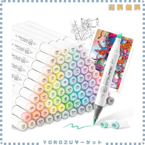 Ohuhu マーカーペン 筆タイプ 96薄色 プロ愛用 パステル イラスト イラストマーカー 筆・太字 ブレンダーペン1本付き Honolulu シリーズ