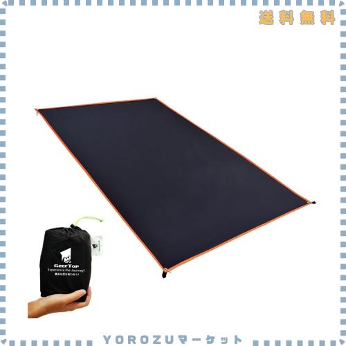 Geer Top テントシート グランドシート 軽量 防水 両面シリコナイジング キャンプ 登山 ピクニック グランド マット 1〜4人に適用 ブラッ