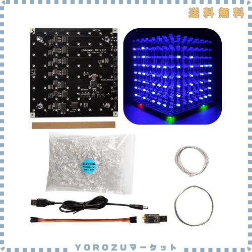 iCubeSmart 3D8C-BLUE 8x8x8 LEDキューブ DIY 電子 キット, Led Cube はんだ付け 練習, 趣味の電子工作こうさく キット
